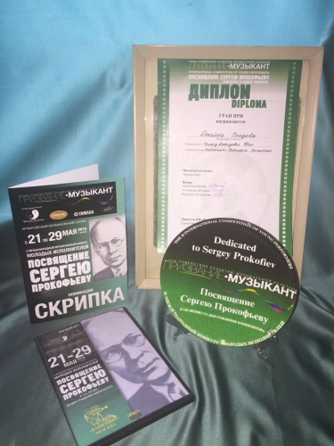 Азербайджанская скрипачка завоевала Гран-при в Москве (ФОТО)