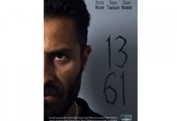 Мистика числа 1361: Что азербайджанцы покажут в Москве? (ВИДЕО, ФОТО)