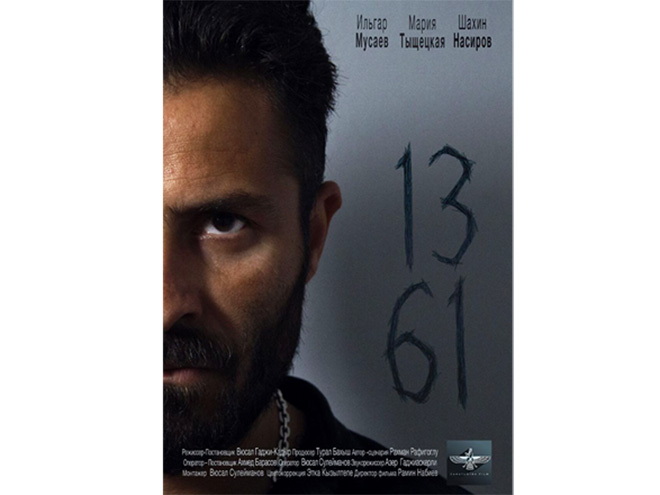 Мистика числа 1361: Что азербайджанцы покажут в Москве? (ВИДЕО, ФОТО)