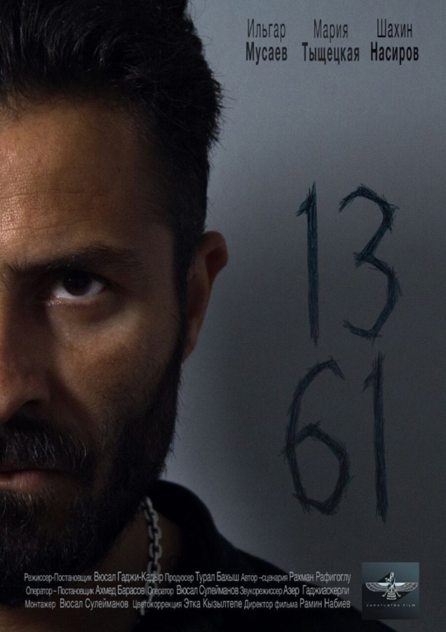 Мистика числа 1361: Что азербайджанцы покажут в Москве? (ВИДЕО, ФОТО)