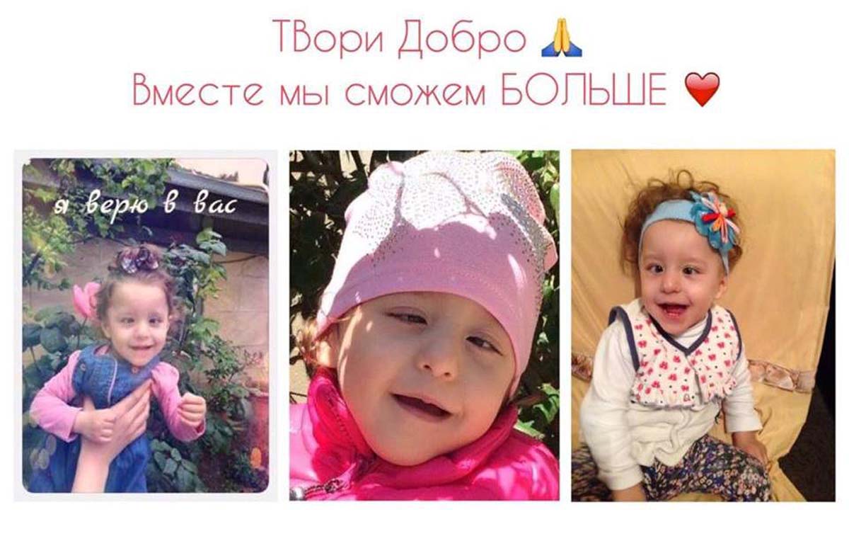 Время творить добро!  Подари Хаджар здоровье!  (ФОТО)