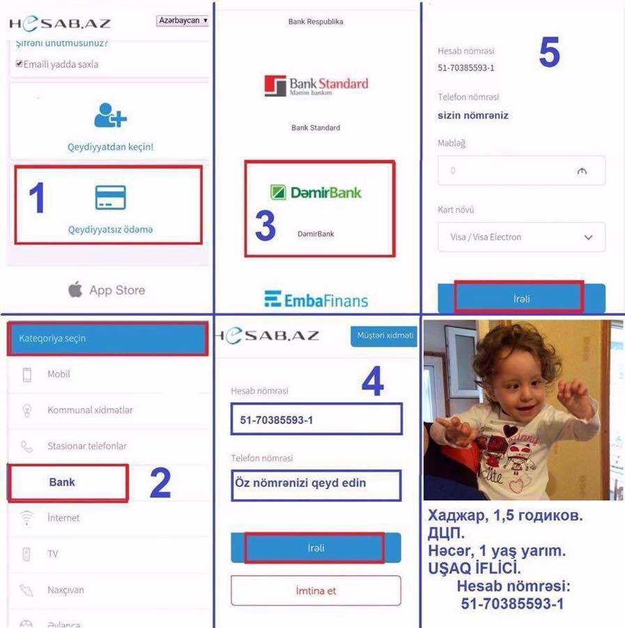 Время творить добро!  Подари Хаджар здоровье!  (ФОТО)