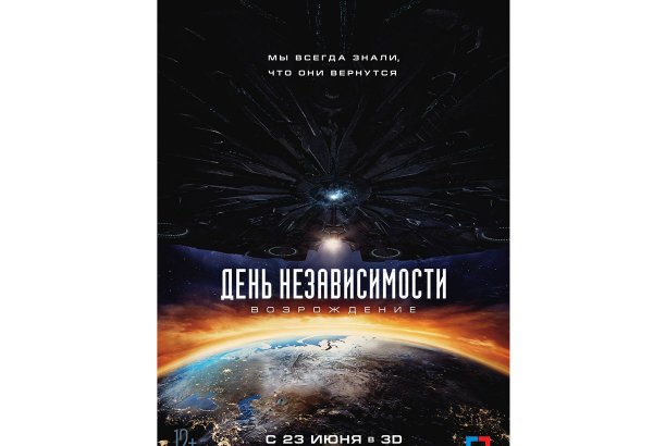 В Баку покажут грандиозную оборонительную программу для защиты планеты (ВИДЕО)