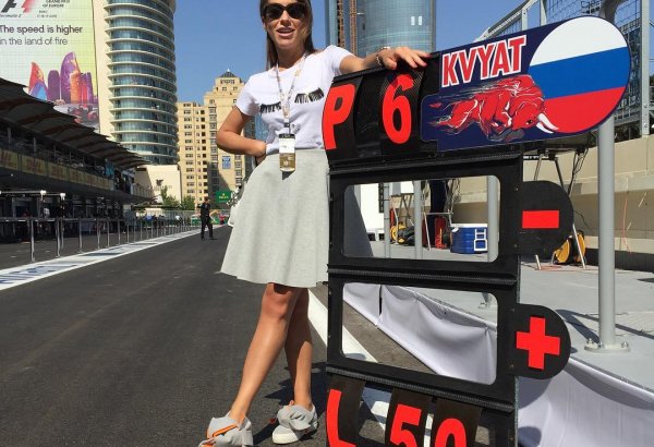 Юлия Барановская посетила Гран-при Европы Формулы 1 в Баку (ФОТО)