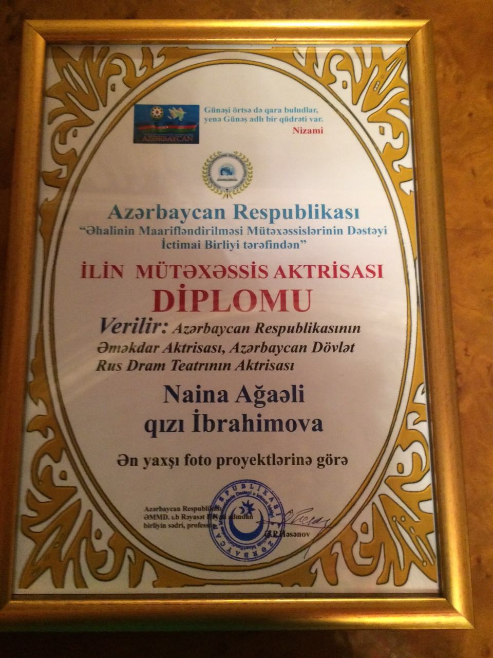 Наина Ибрагимова - мастер перевоплощения, или Награда за фотопроекты (ФОТО)