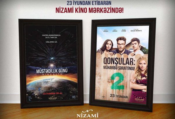 Инопланетные технологии в Баку