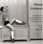 Уникальный летний творческий лагерь в Азербайджане "Поймай свою волну " (ФОТО)