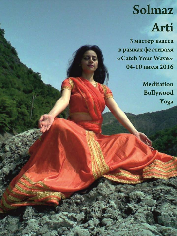 Уникальный летний творческий лагерь в Азербайджане "Поймай свою волну " (ФОТО)