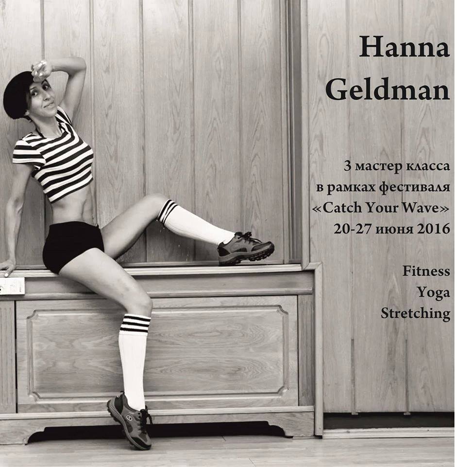 Уникальный летний творческий лагерь в Азербайджане "Поймай свою волну " (ФОТО)