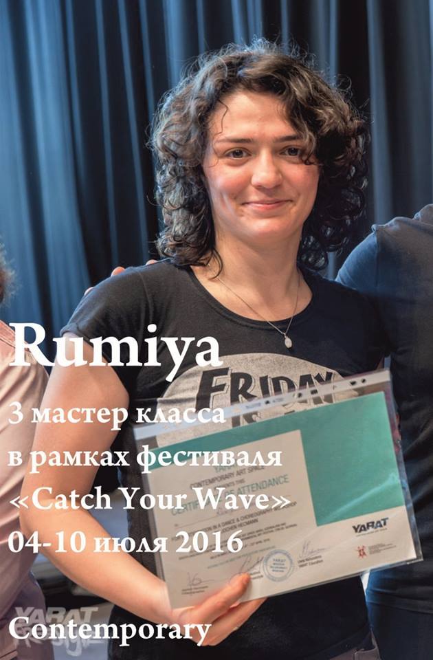 Уникальный летний творческий лагерь в Азербайджане "Поймай свою волну " (ФОТО)