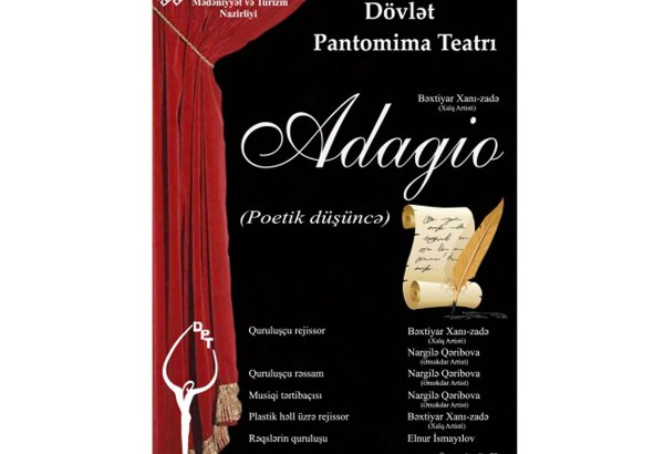 Поэтические размышления азербайджанских актеров