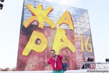 Российские СМИ высоко оценили Международный фестиваль "Жара" в Баку (ФОТО)