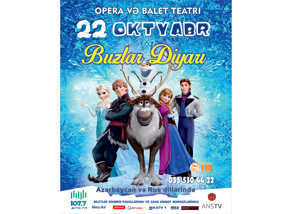 В Баку юные зрители смогут сделать селфи с героями "Холодного сердца" (ВИДЕО)