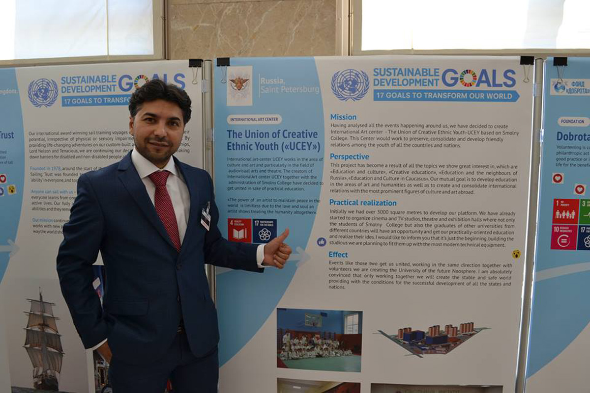 Азербайджанский режиссер удостоен сертификата ООН (ФОТО)