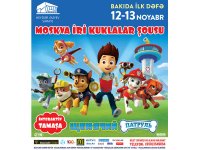 Бесплатная доставка билетов на Московское шоу кукол во Дворце Гейдара Алиева