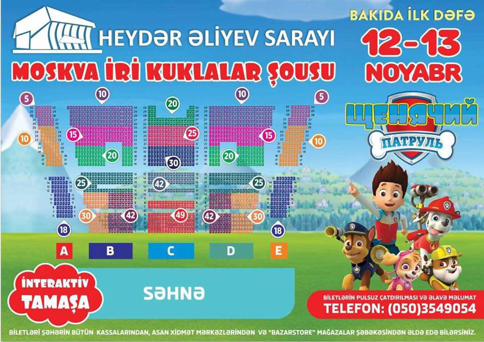 Бесплатная доставка билетов на Московское шоу кукол во Дворце Гейдара Алиева