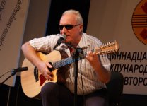 В Баку состоялось закрытие Международного фестиваля авторской песни (ФОТО)