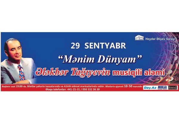 Во Дворце Гейдара Алиева состоится вечер, посвященный творчеству Алекпера Тагиева (ВИДЕО)