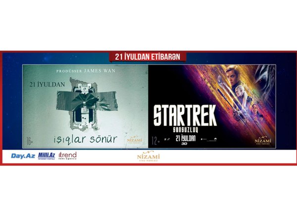 В Баку "погаснет свет и появятся пришельцы"