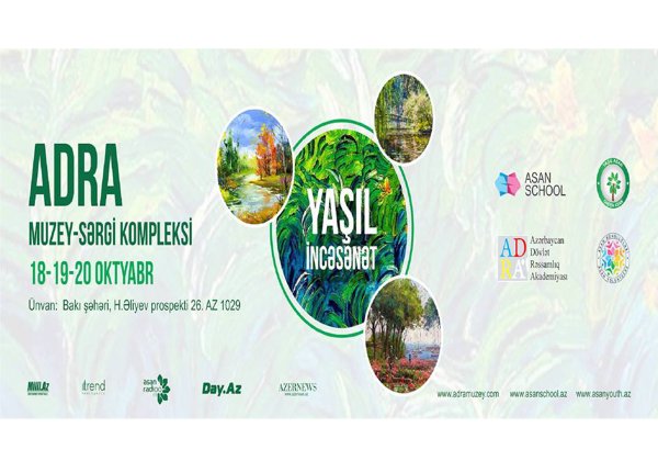 "Зеленое искусство" в Азербайджане: выставка-конкурс