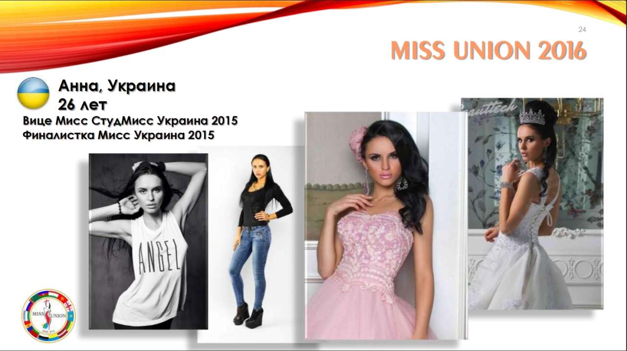 Впервые в Азербайджане пройдет финал Международного конкурса красоты среди стран СНГ и Прибалтики (ФОТО)