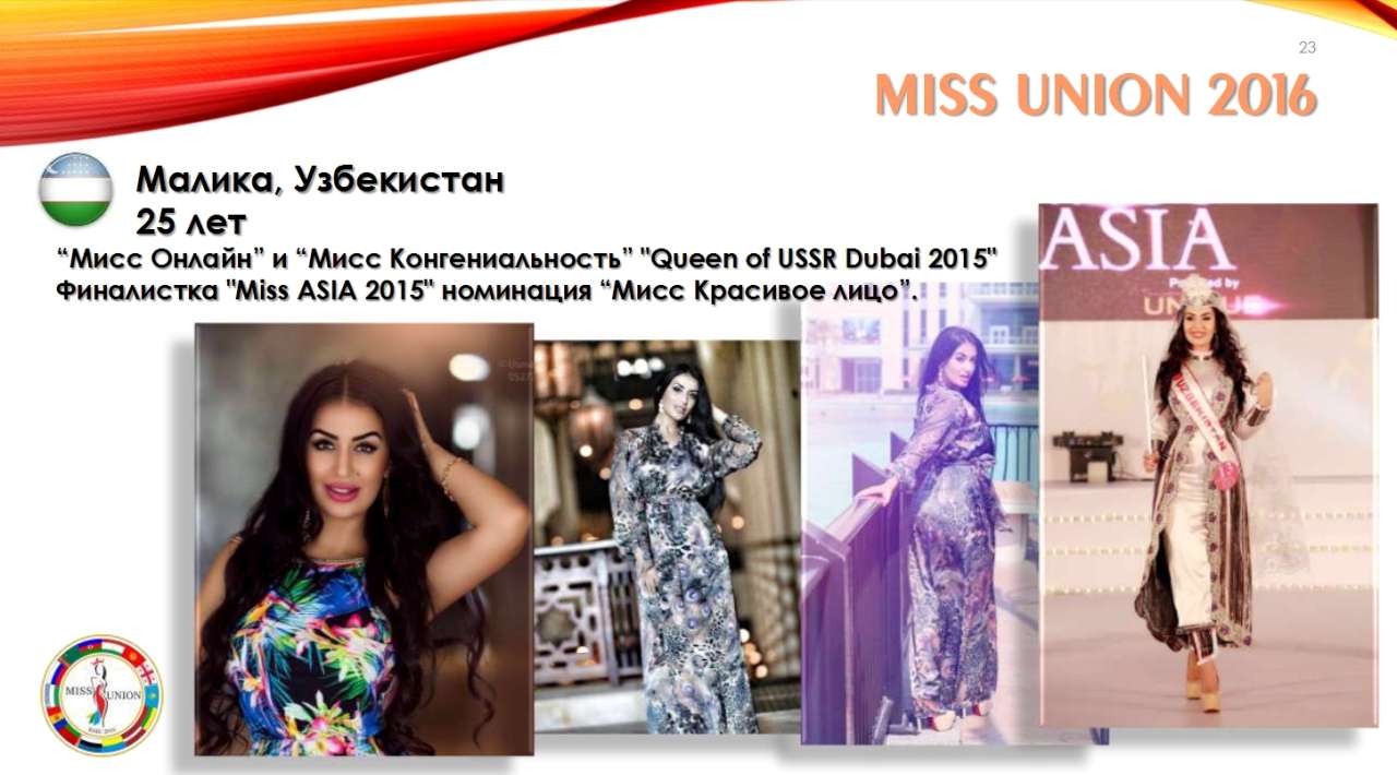 Впервые в Азербайджане пройдет финал Международного конкурса красоты среди стран СНГ и Прибалтики (ФОТО)