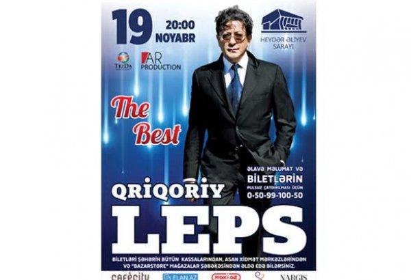 Впервые в Баку! Самая выгодная и удобная онлайн-покупка билетов на концерты