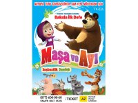 В Баку появится необычный "Сундук счастья" (ФОТО)