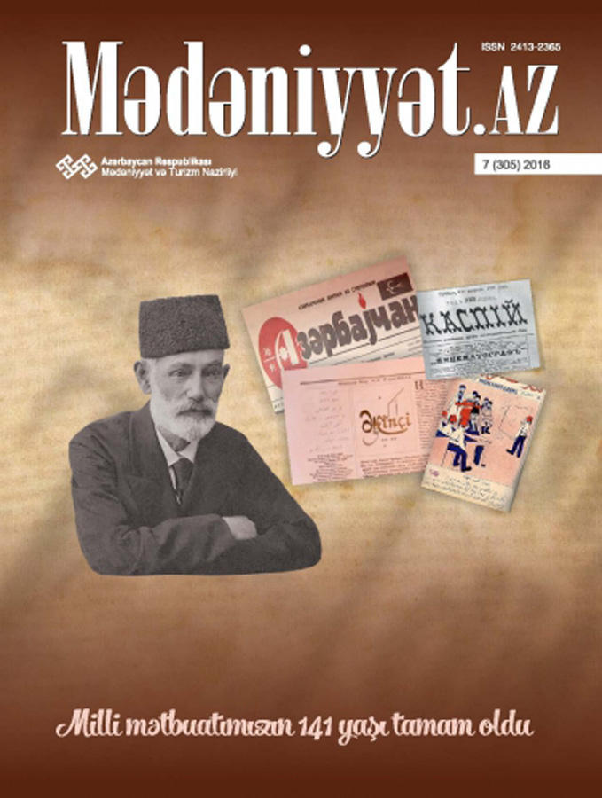 Новый выпуск журнала Mədəniyyət.AZ  - самые интересные события в области культуры, туризма и науки (ФОТО)