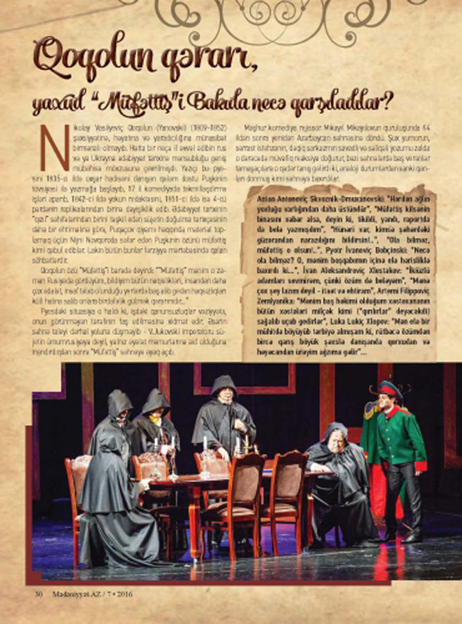 Новый выпуск журнала Mədəniyyət.AZ  - самые интересные события в области культуры, туризма и науки (ФОТО)