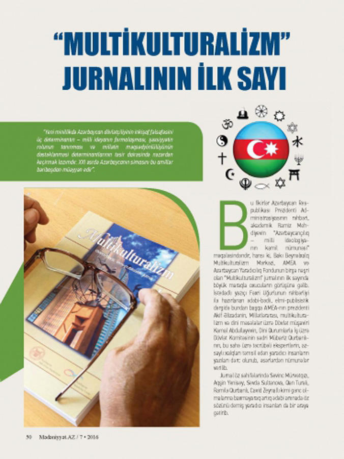 Новый выпуск журнала Mədəniyyət.AZ  - самые интересные события в области культуры, туризма и науки (ФОТО)