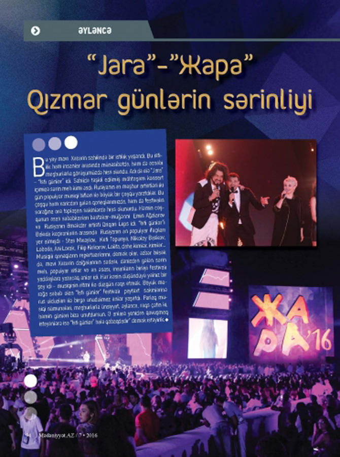 Новый выпуск журнала Mədəniyyət.AZ  - самые интересные события в области культуры, туризма и науки (ФОТО)