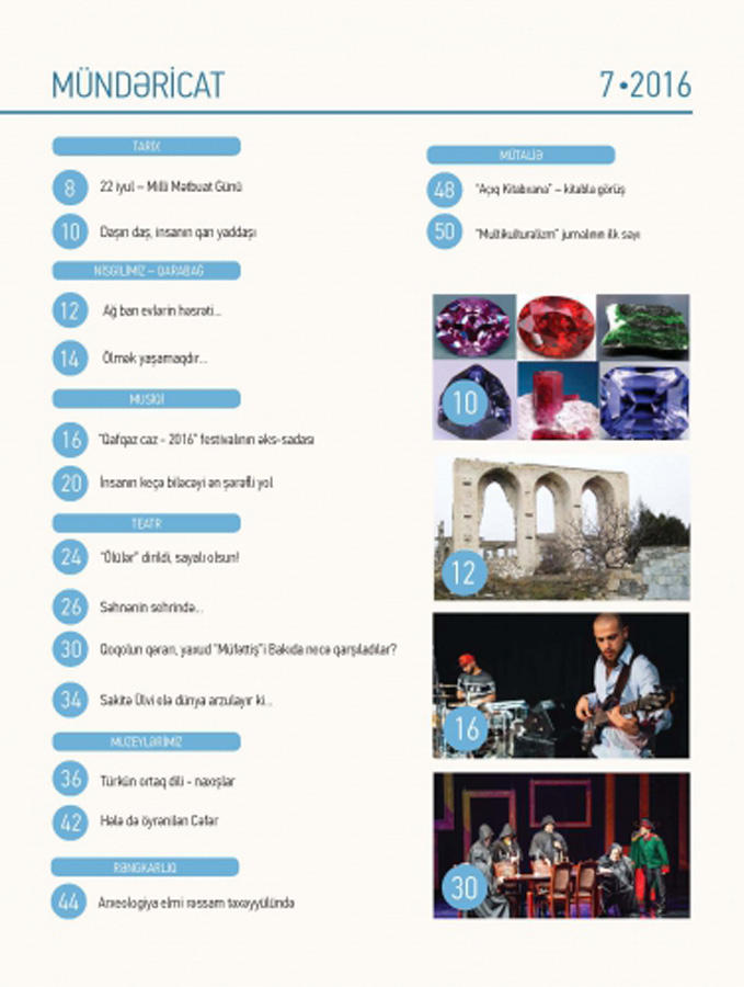 Новый выпуск журнала Mədəniyyət.AZ  - самые интересные события в области культуры, туризма и науки (ФОТО)