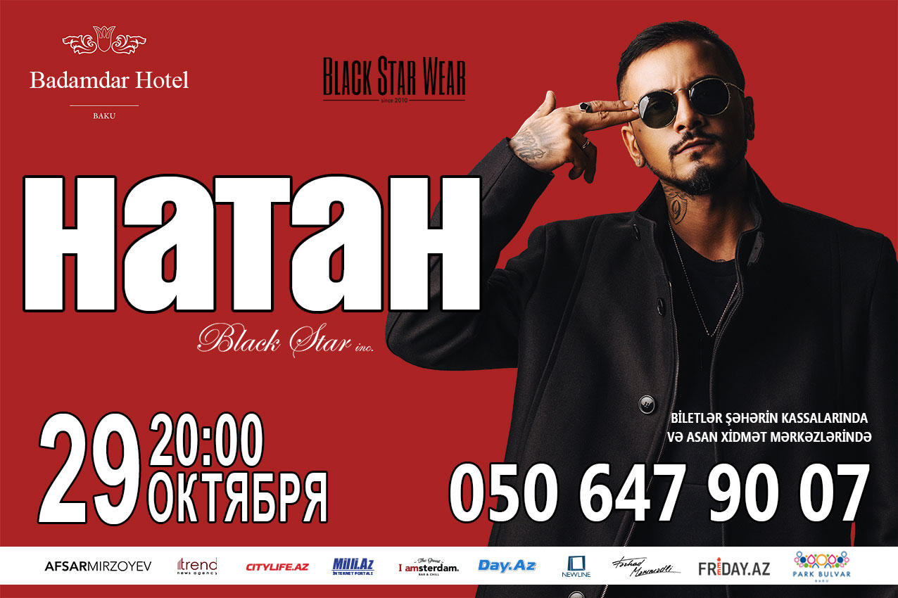 Против зла и насилия! Natan представит в Баку зажигательную программу