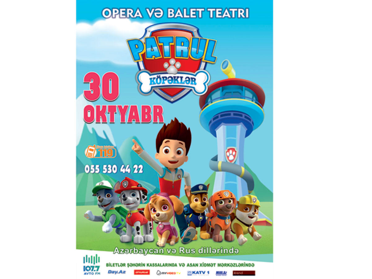 "Щенячий патруль" готов прийти на помощь всем – новый спектакль в Баку
