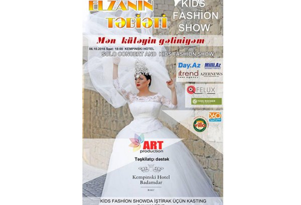 "Я - невеста ветра": экстравагантное шоу Эльзы Сейидджахан и "природное" дефиле