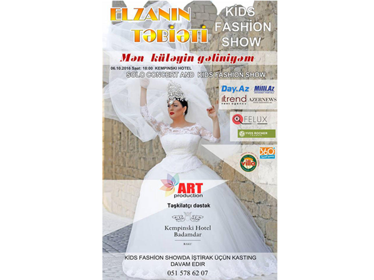 "Я - невеста ветра": экстравагантное шоу Эльзы Сейидджахан и "природное" дефиле