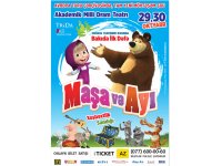 Нашумевшая европейская премьера будет представлена в Баку (ФОТО)