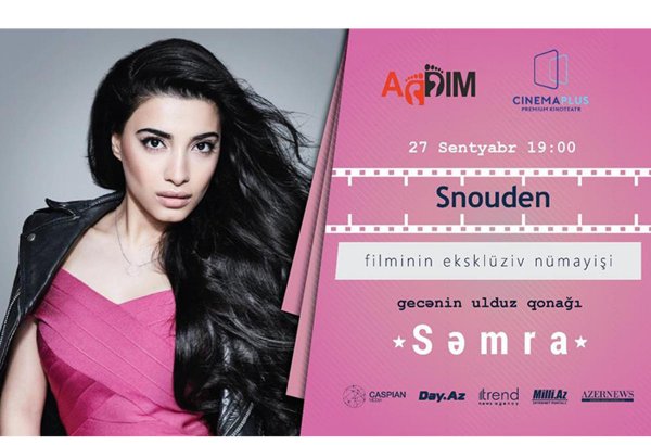 Сямра Рагимли встретится с поклонниками - премьера фильма "Сноуден"