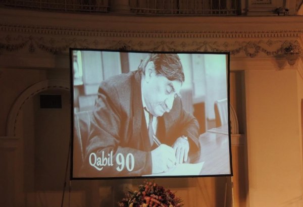 В Баку проходит конкурс поэзии, посвященный народному поэту Габилю (ФОТО)