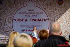В Минске прошел красочный азербайджанский фестиваль "Праздник граната" (ВИДЕО, ФОТО)