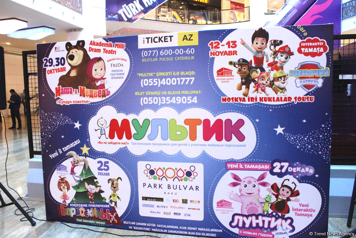 Мультфестиваль в Баку с любимыми героями (ФОТО)