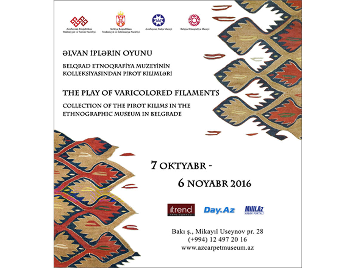 Уникальную коллекцию ковров из белградского музея покажут в Баку