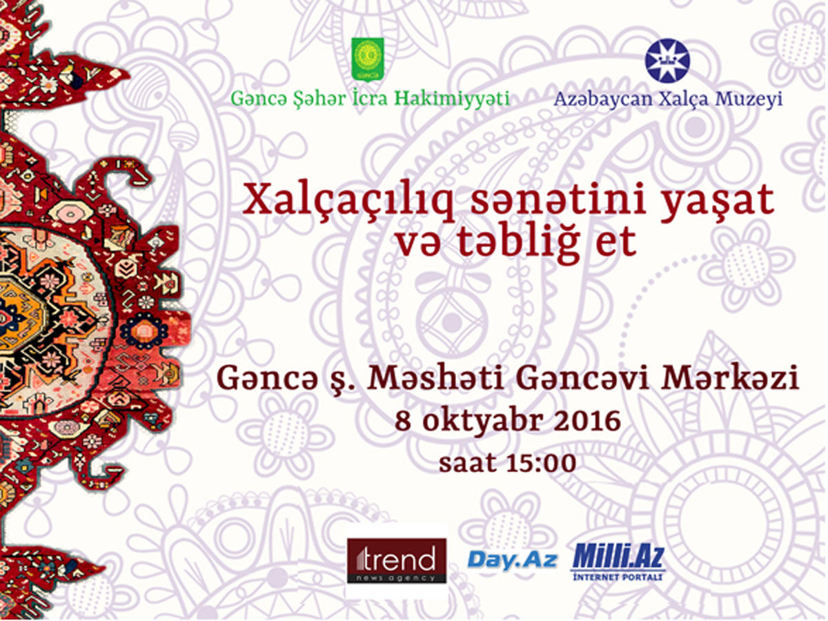 В Азербайджане стартует проект по пропаганде коврового искусства среди молодежи