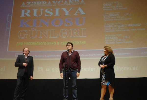 "Чистое искусство": в Баку открылись Дни российского кино (ФОТО)
