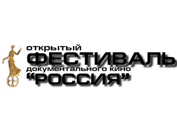 Азербайджанские фильмы в специальной программе фестиваля  "Россия"