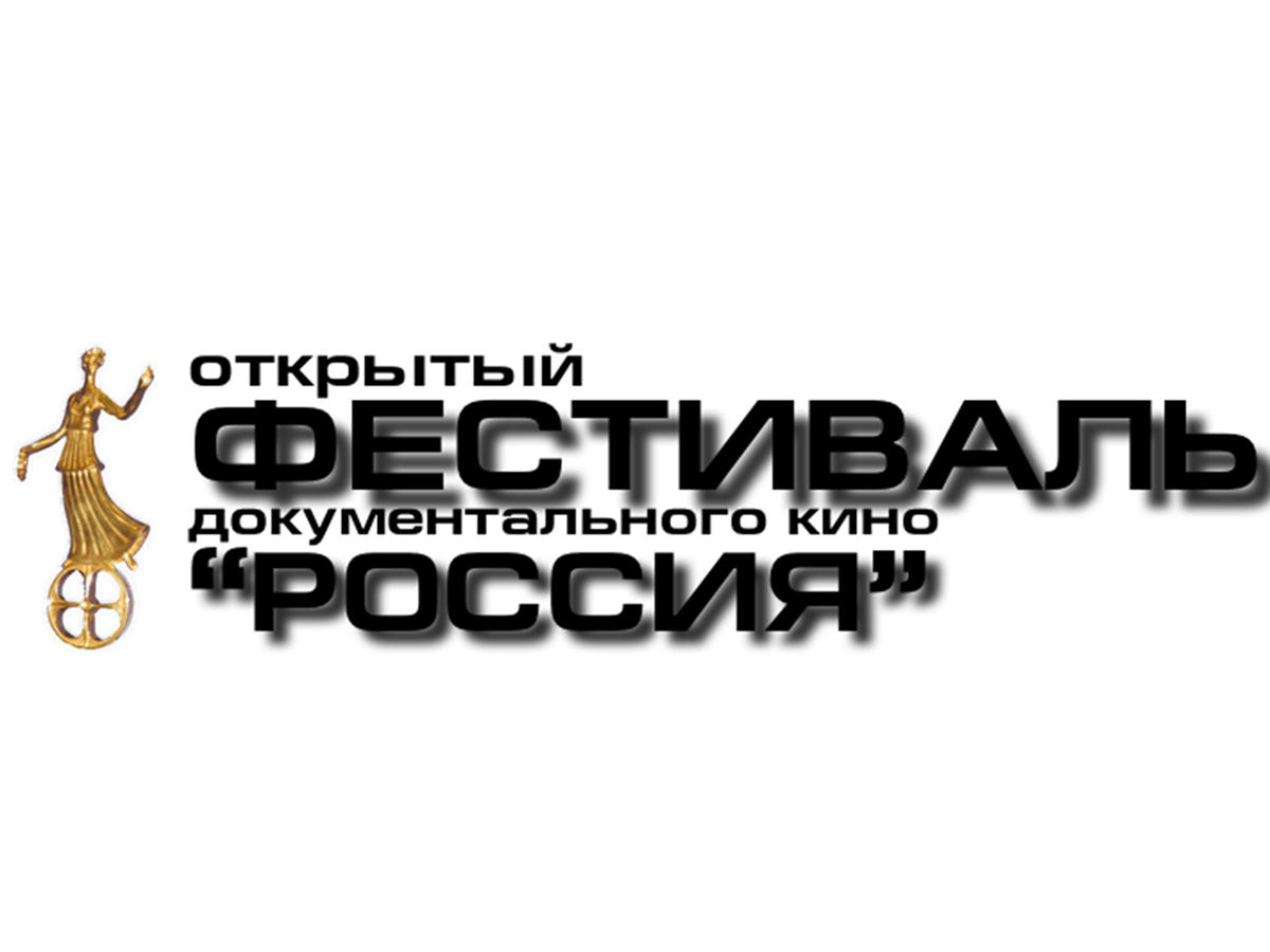 Азербайджанские фильмы в специальной программе фестиваля  "Россия"