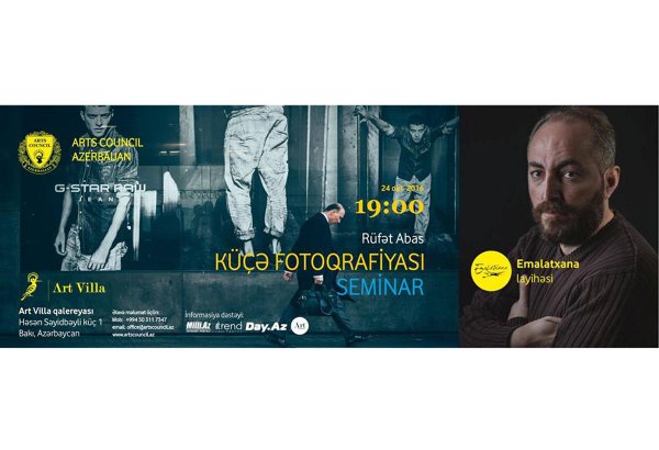 В Баку расскажут все об уличной фотографии