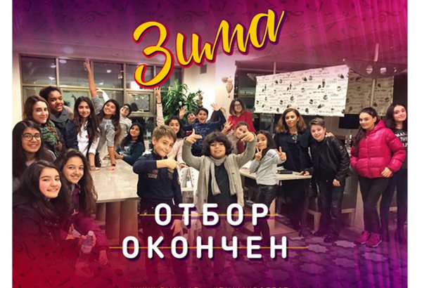 Названы имена участников музыкального фестиваля "Зима"