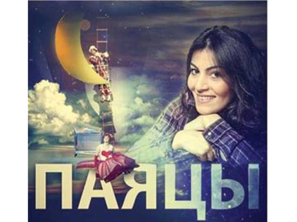 Азербайджанская вокалистка выступит в Беларуси